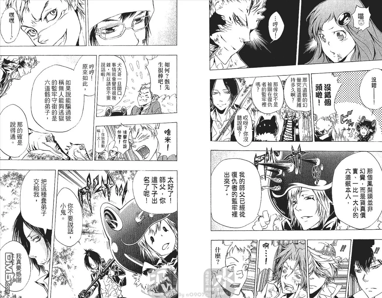 第29卷  第24页