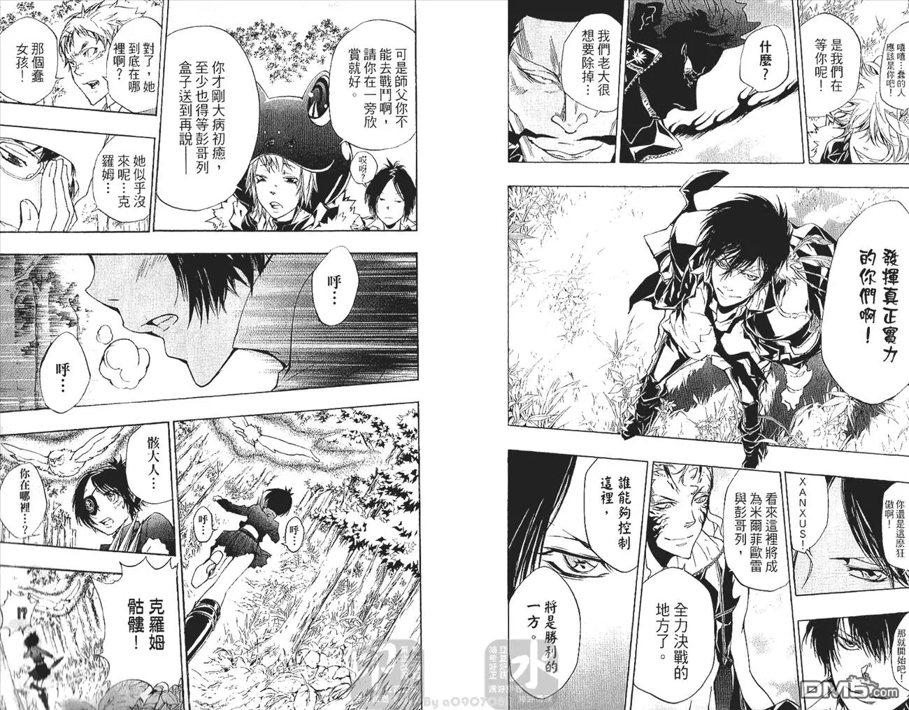第29卷  第26页