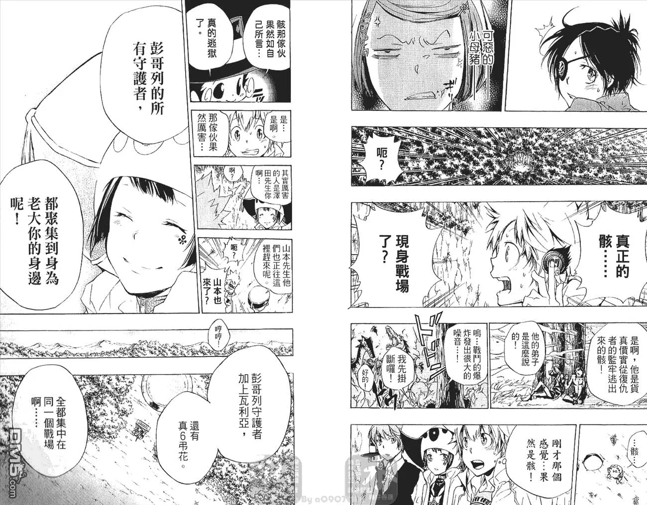 第29卷  第28页