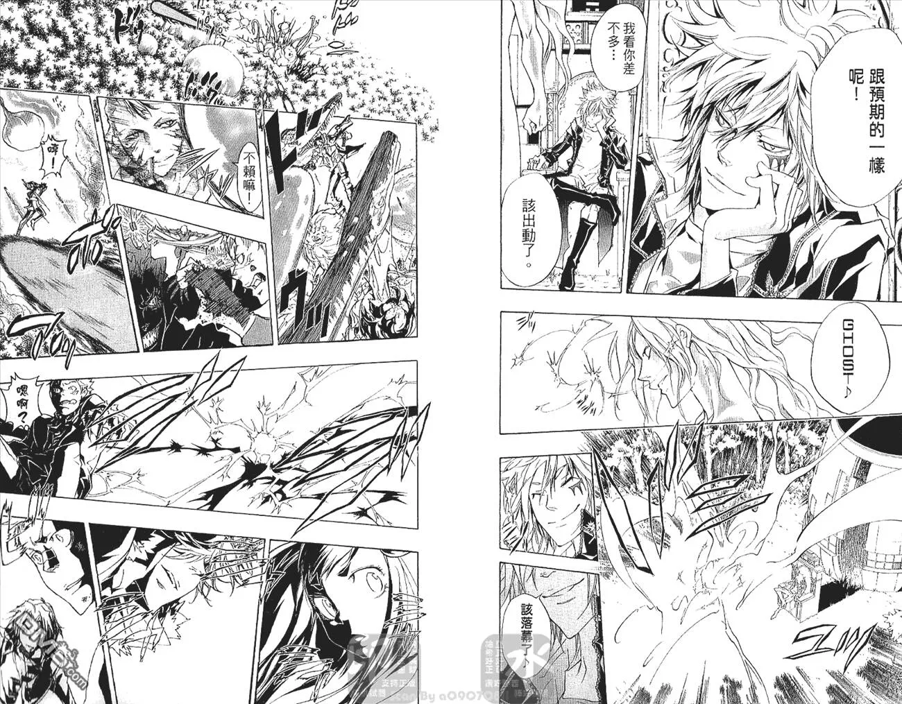 第29卷  第29页