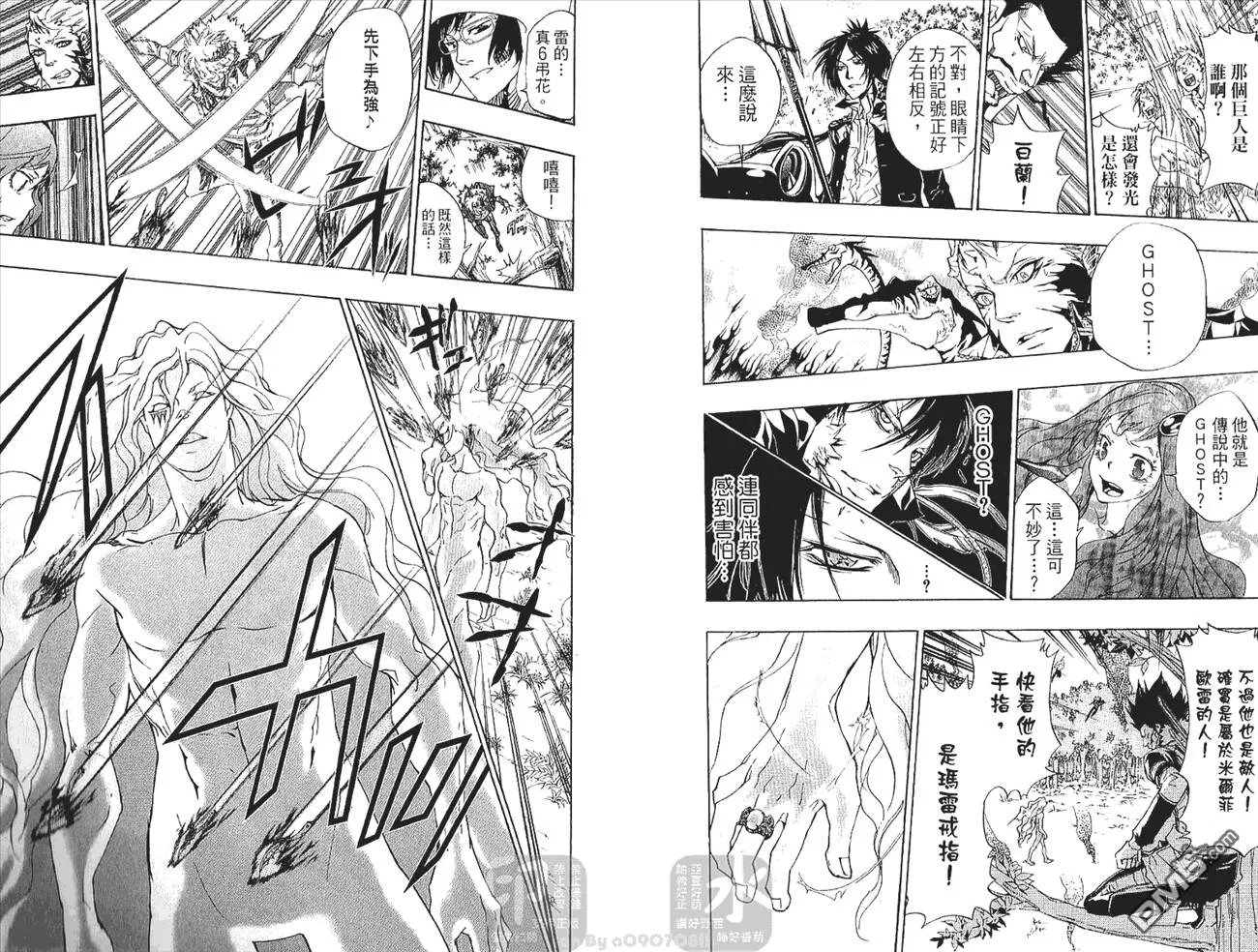 第29卷  第32页