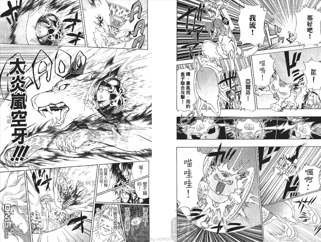 第29卷  第34页