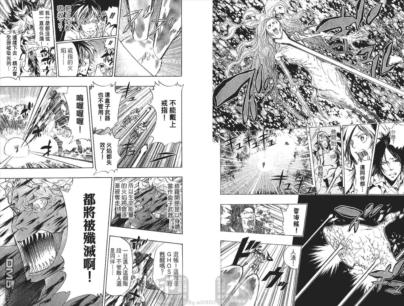 第29卷  第36页