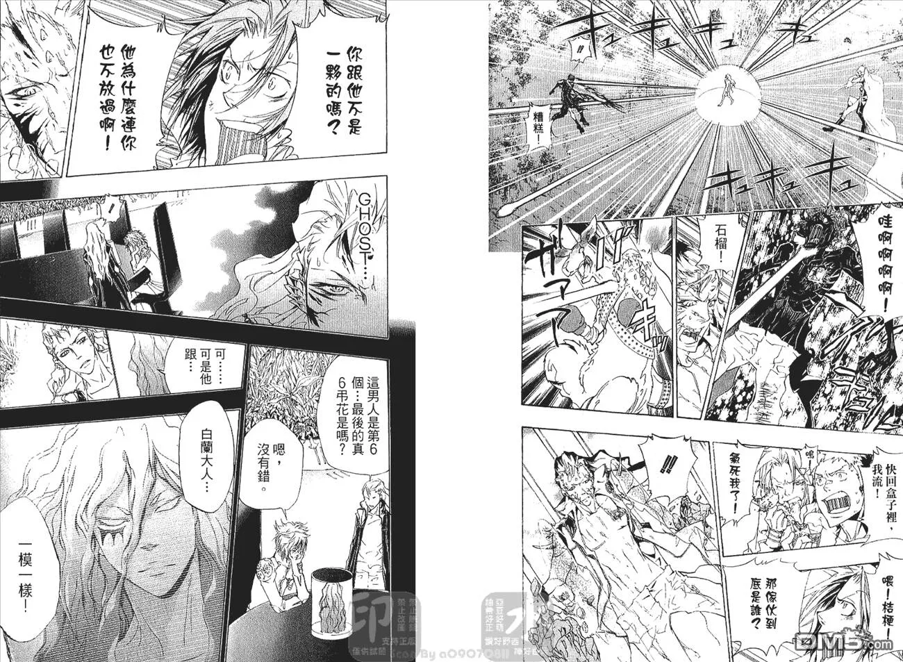 第29卷  第42页