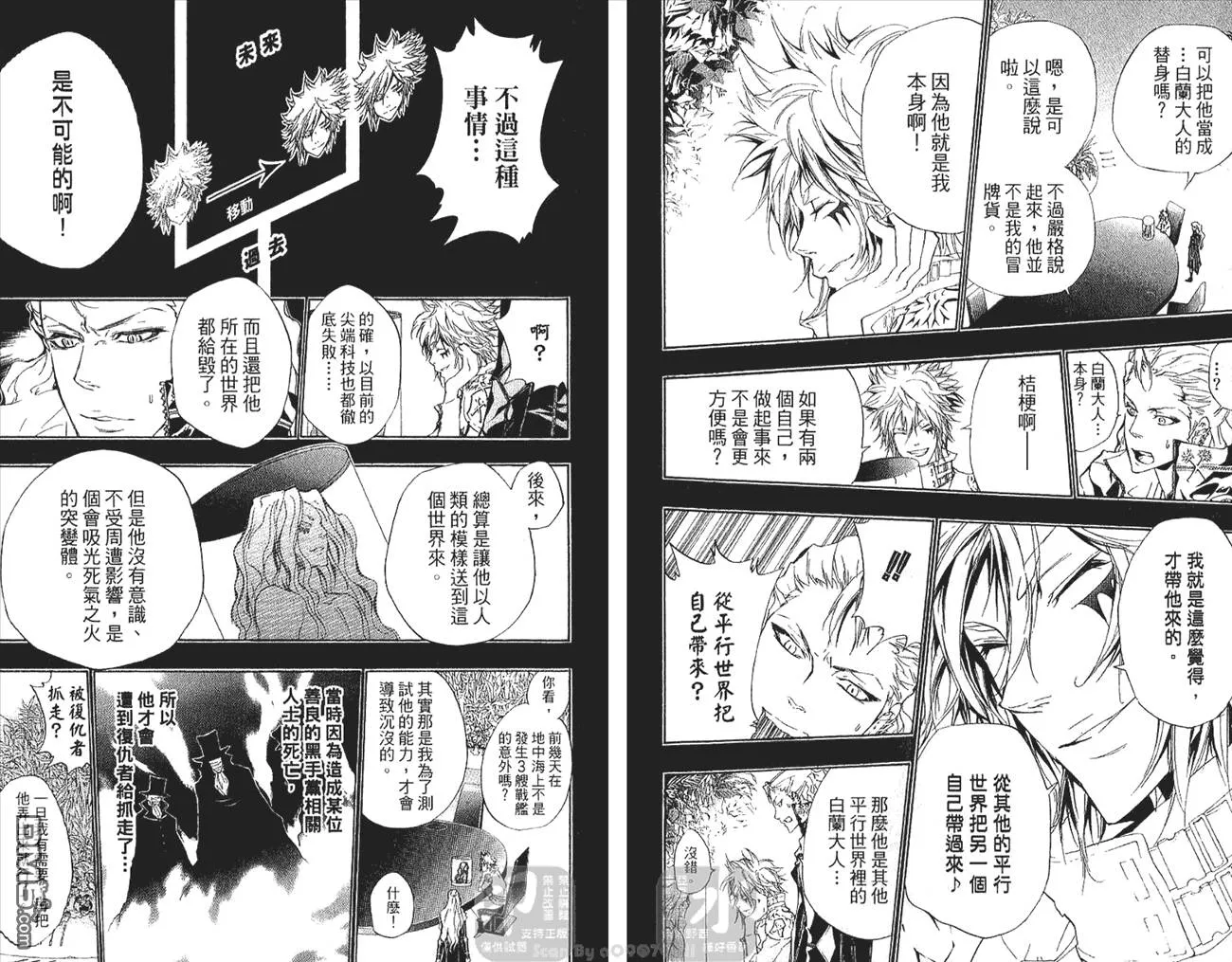 第29卷  第43页