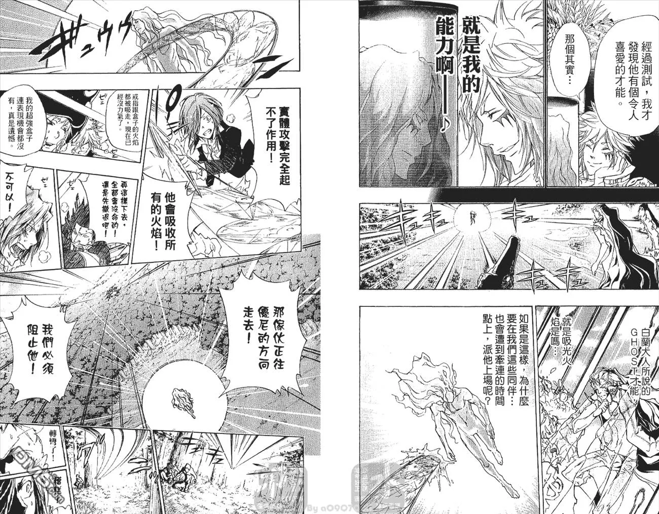 第29卷  第44页