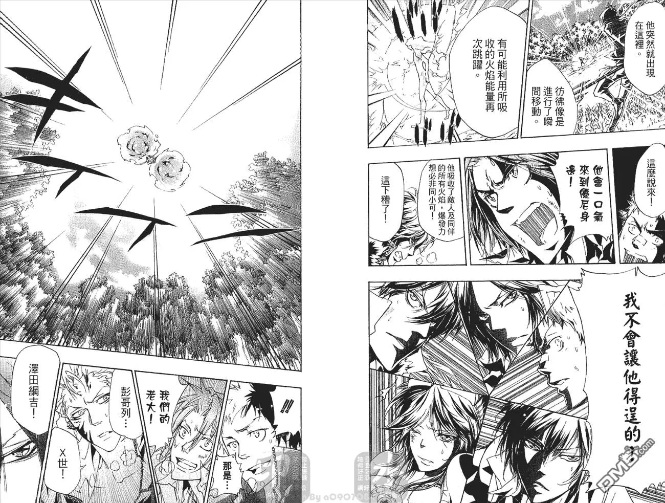 第29卷  第46页
