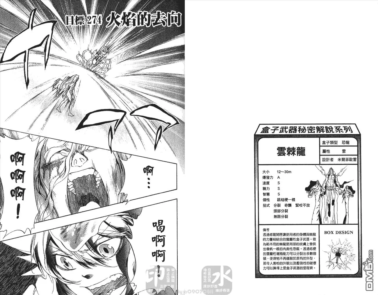 第29卷  第49页