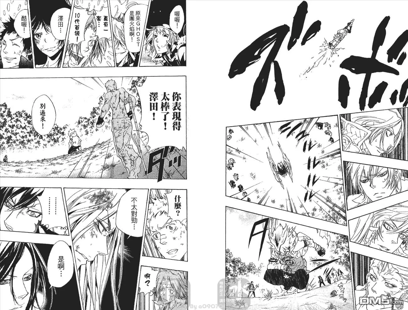 第29卷  第51页