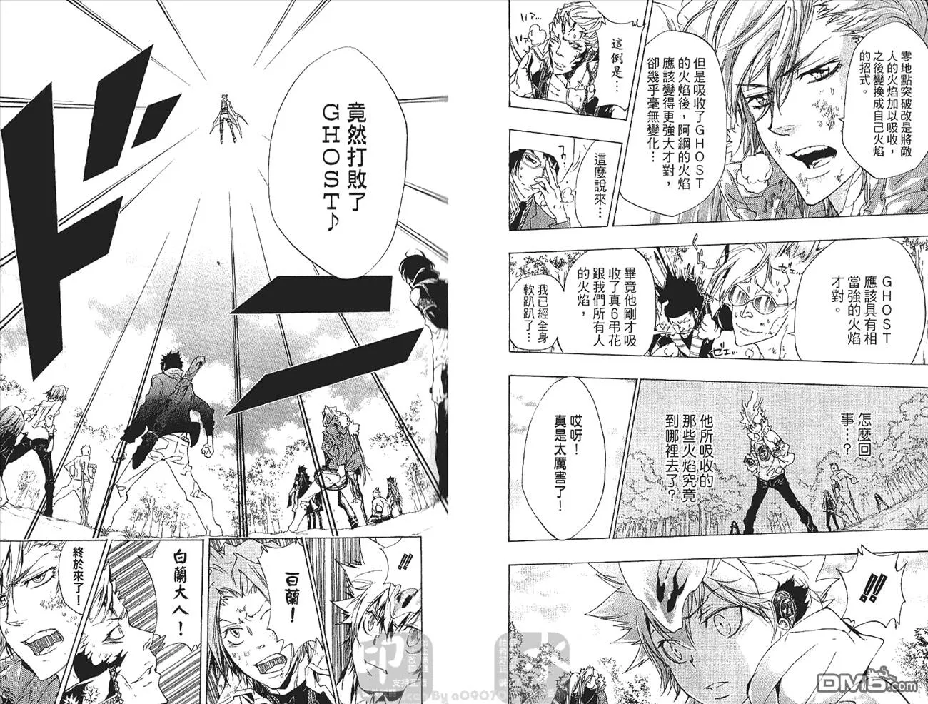 第29卷  第52页