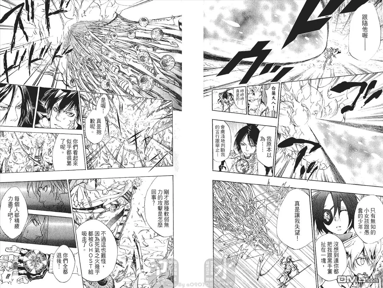 第29卷  第54页