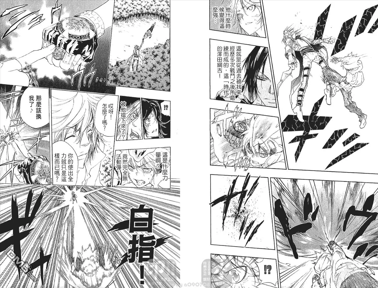 第29卷  第56页
