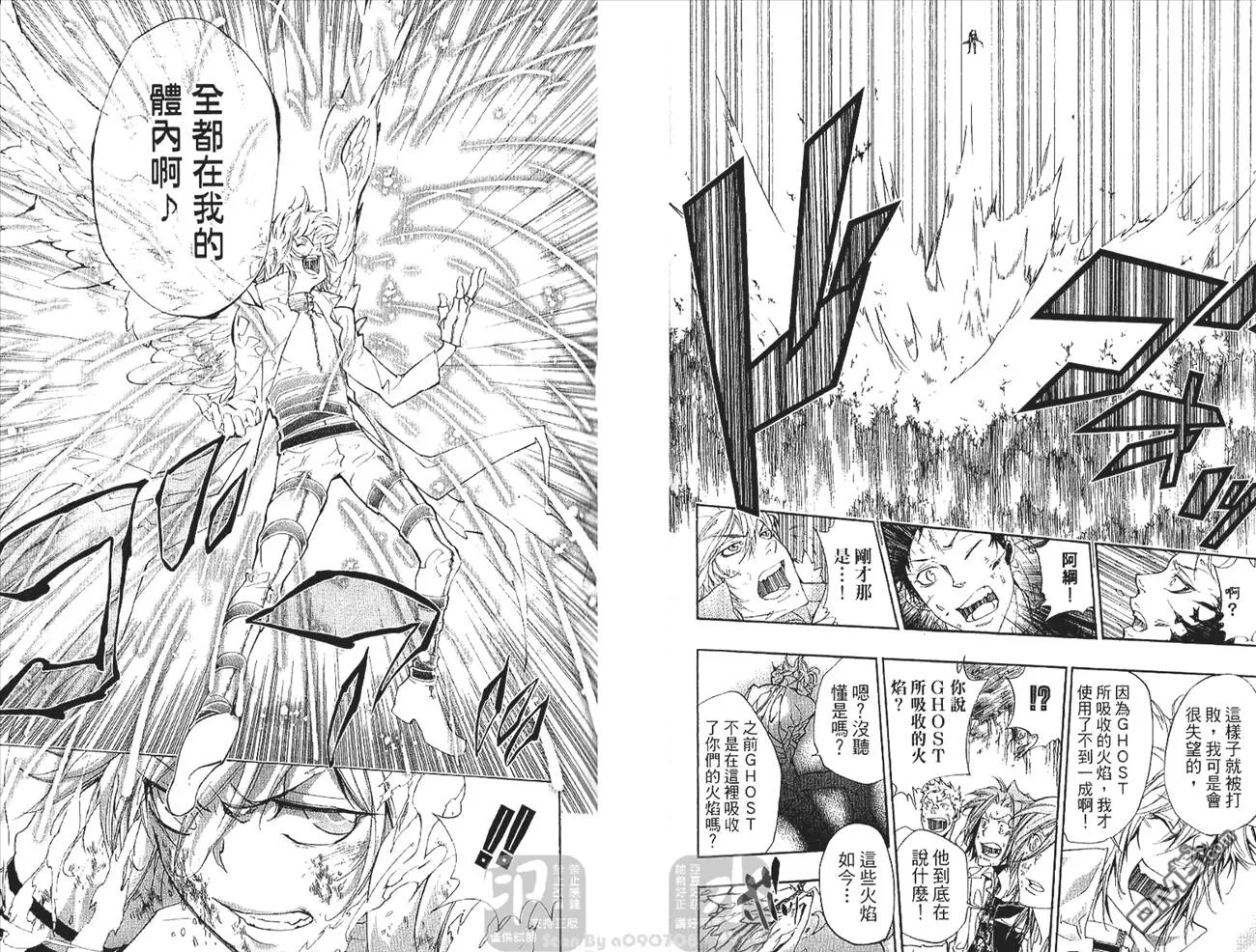 第29卷  第57页