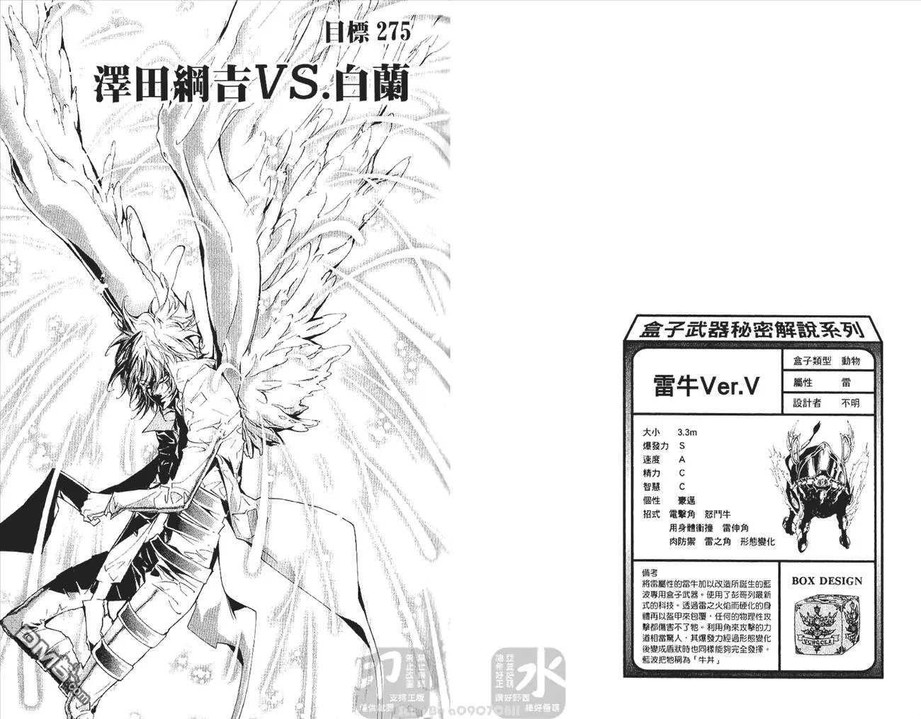 第29卷  第58页