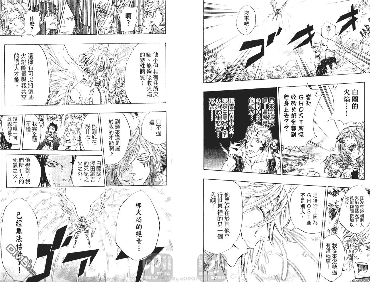 第29卷  第59页