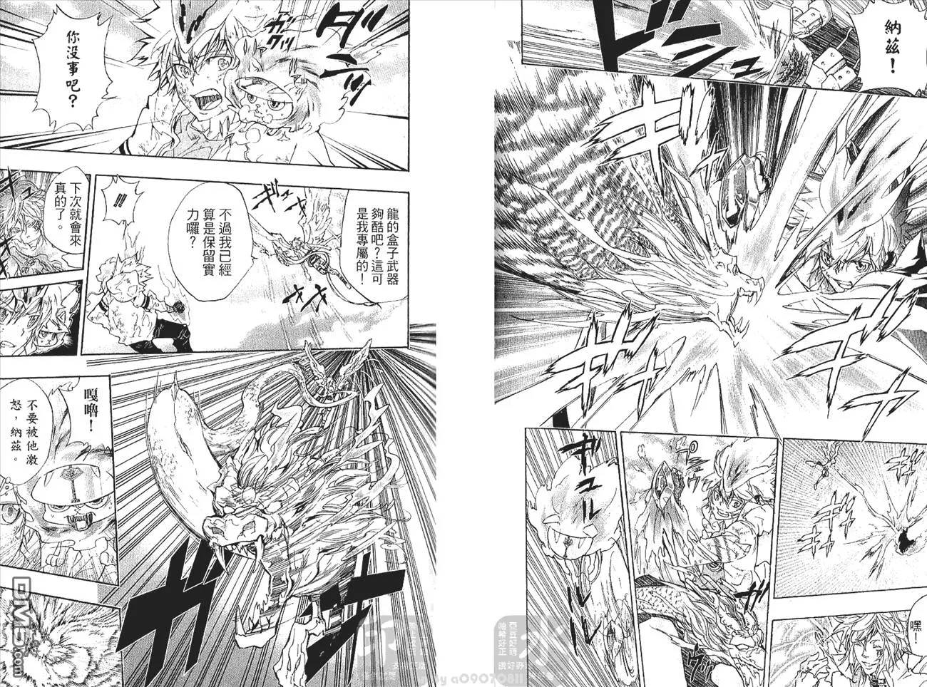 第29卷  第62页