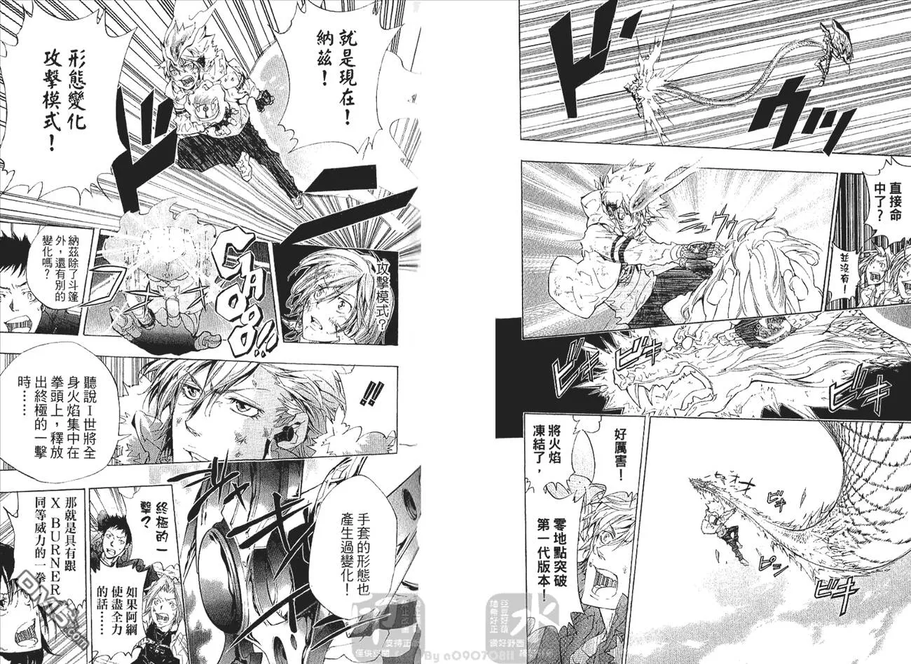 第29卷  第63页