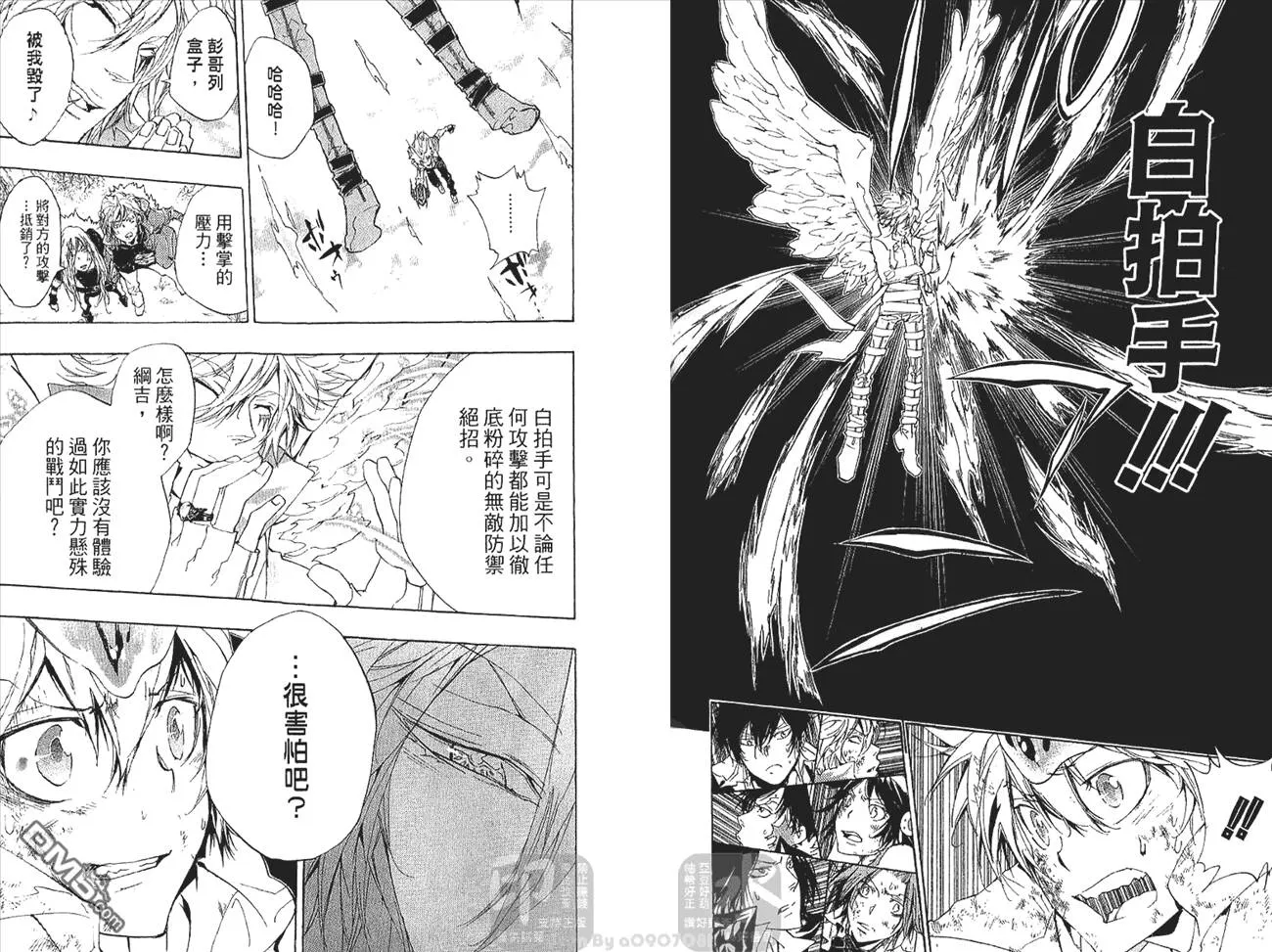 第29卷  第65页
