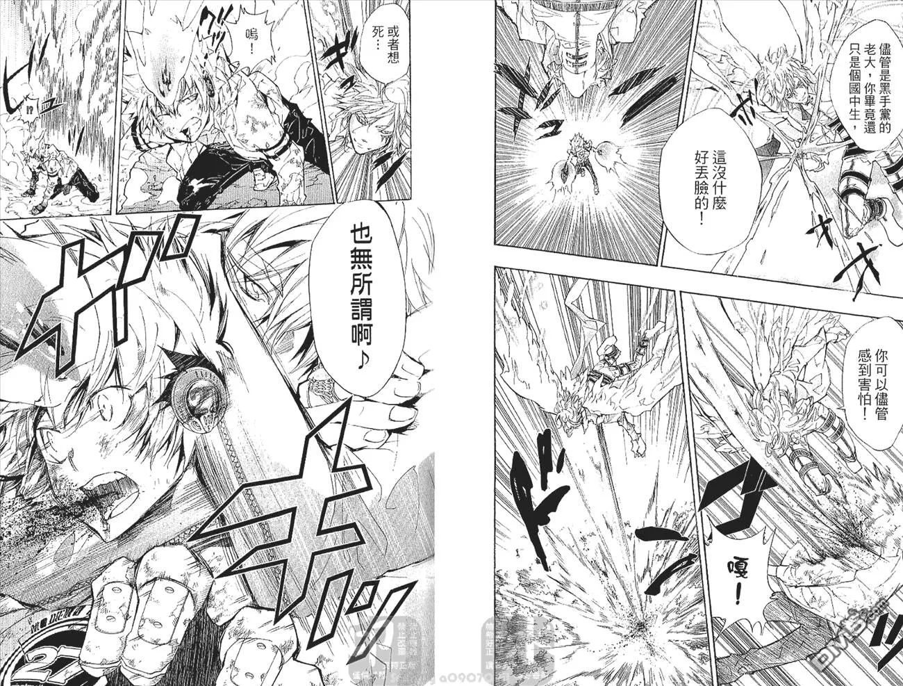 第29卷  第66页