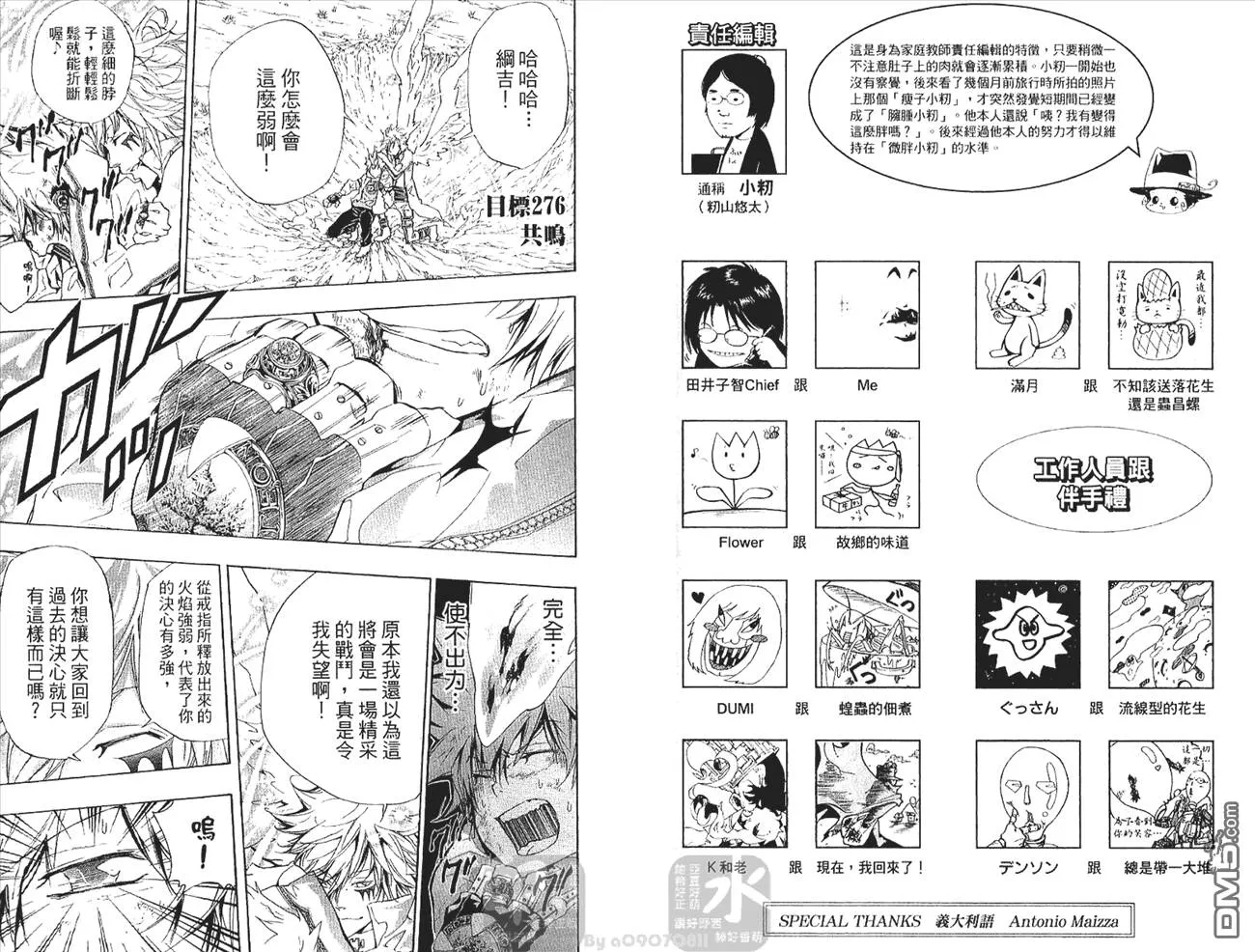 第29卷  第67页