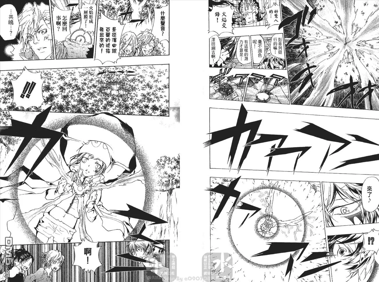 第29卷  第69页