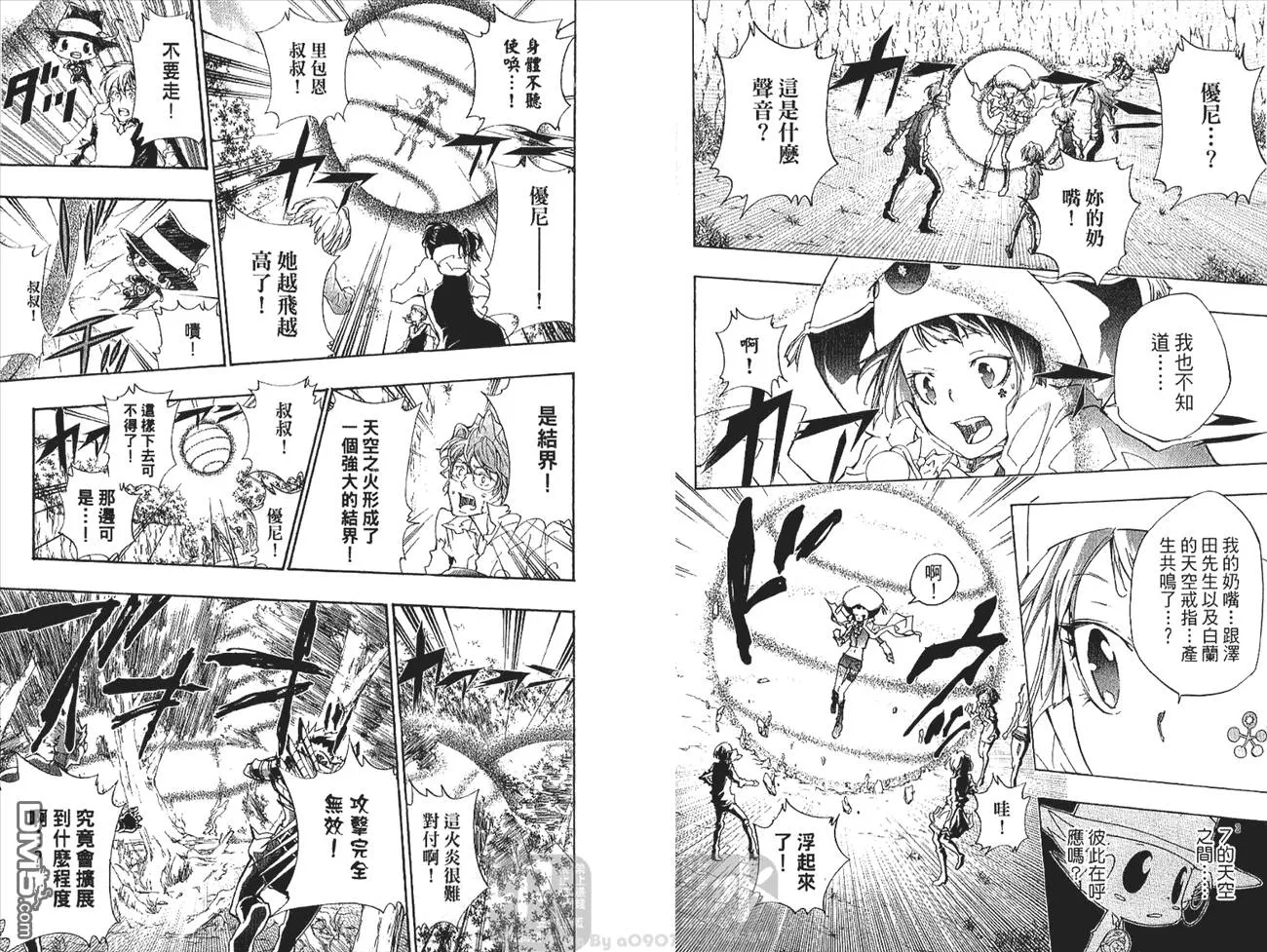 第29卷  第70页
