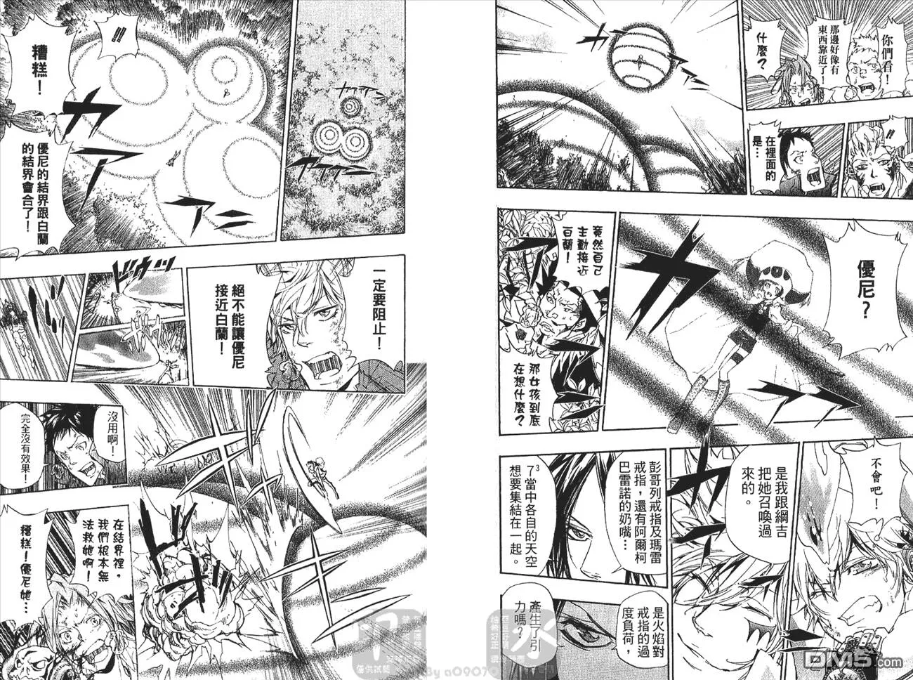 第29卷  第71页