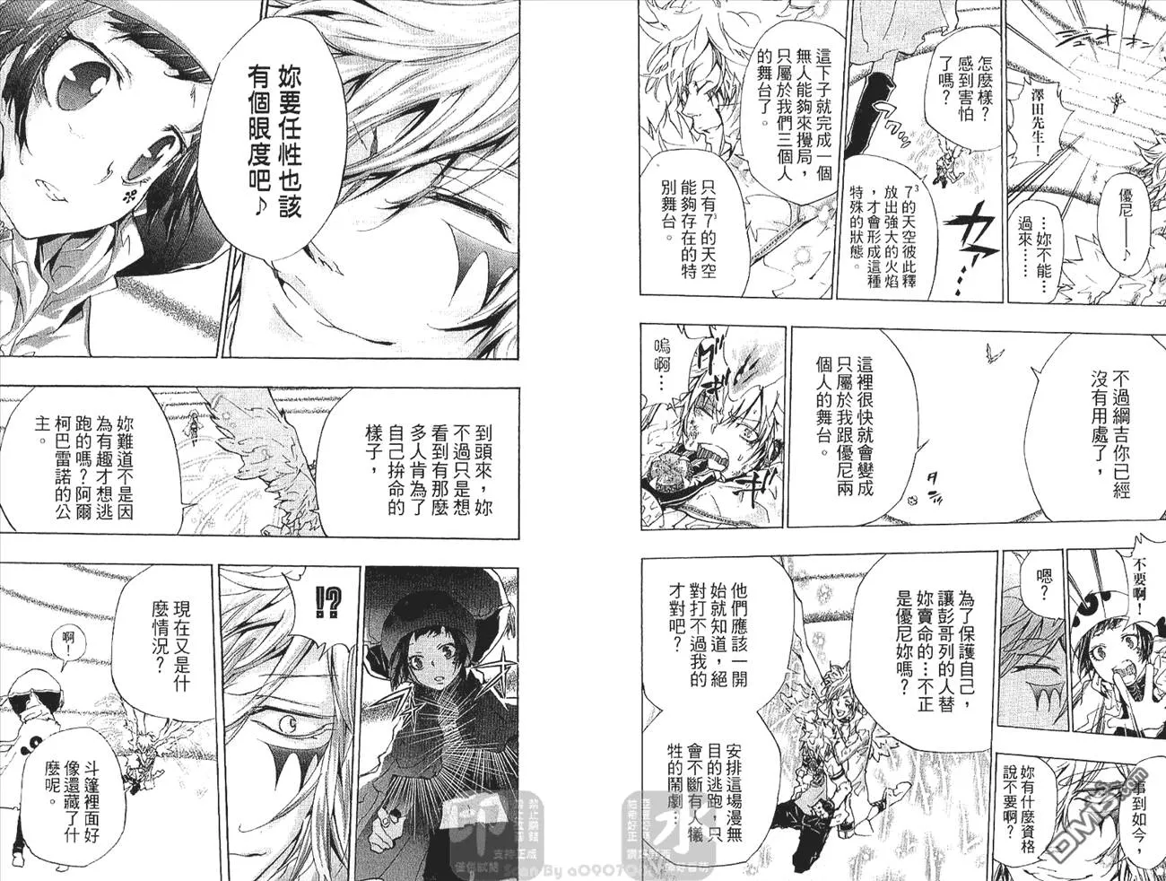 第29卷  第72页
