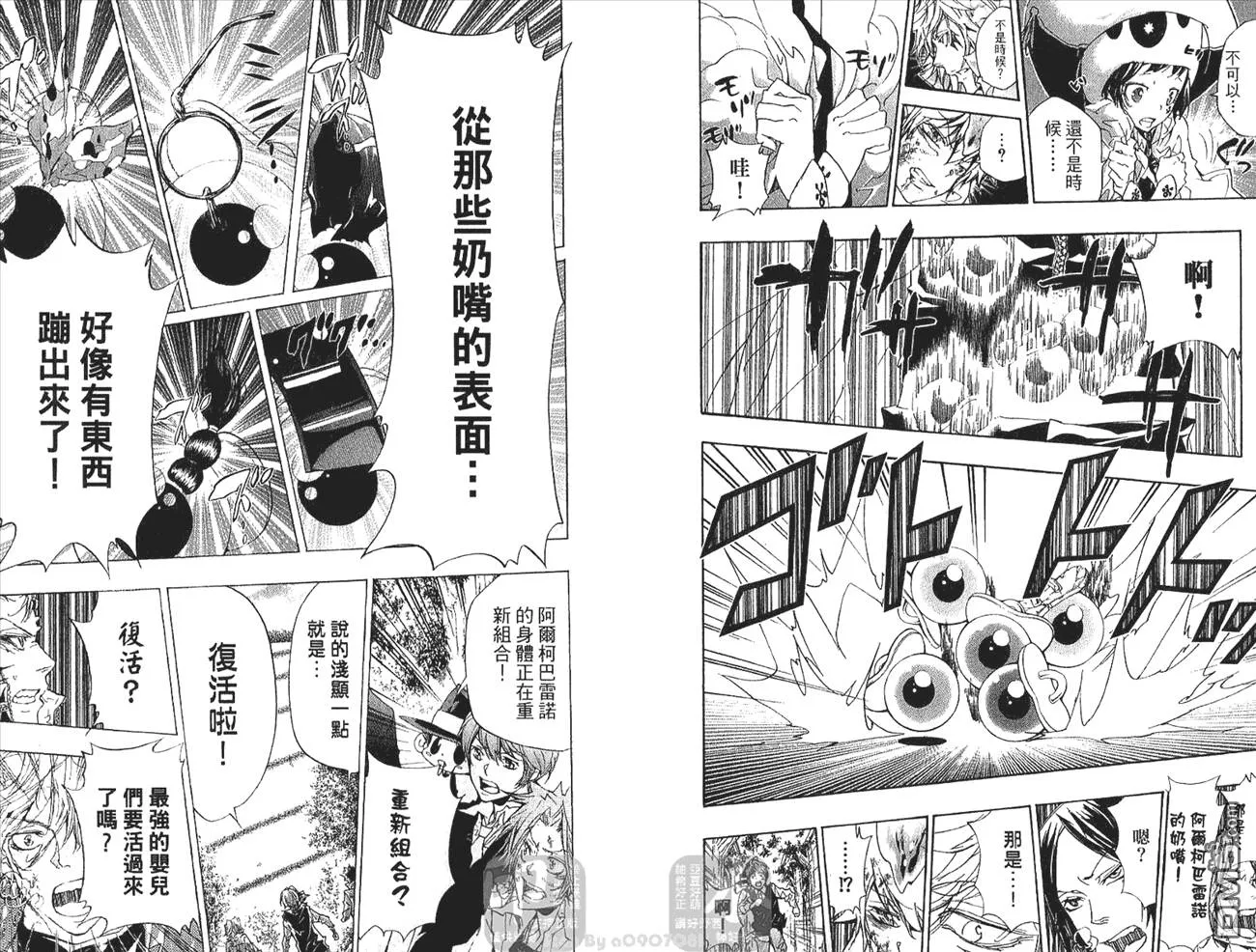 第29卷  第73页