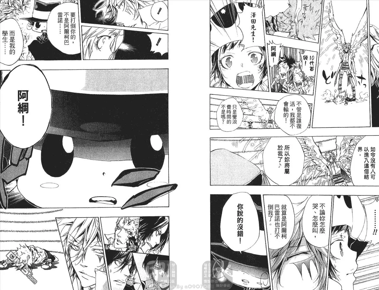第29卷  第75页