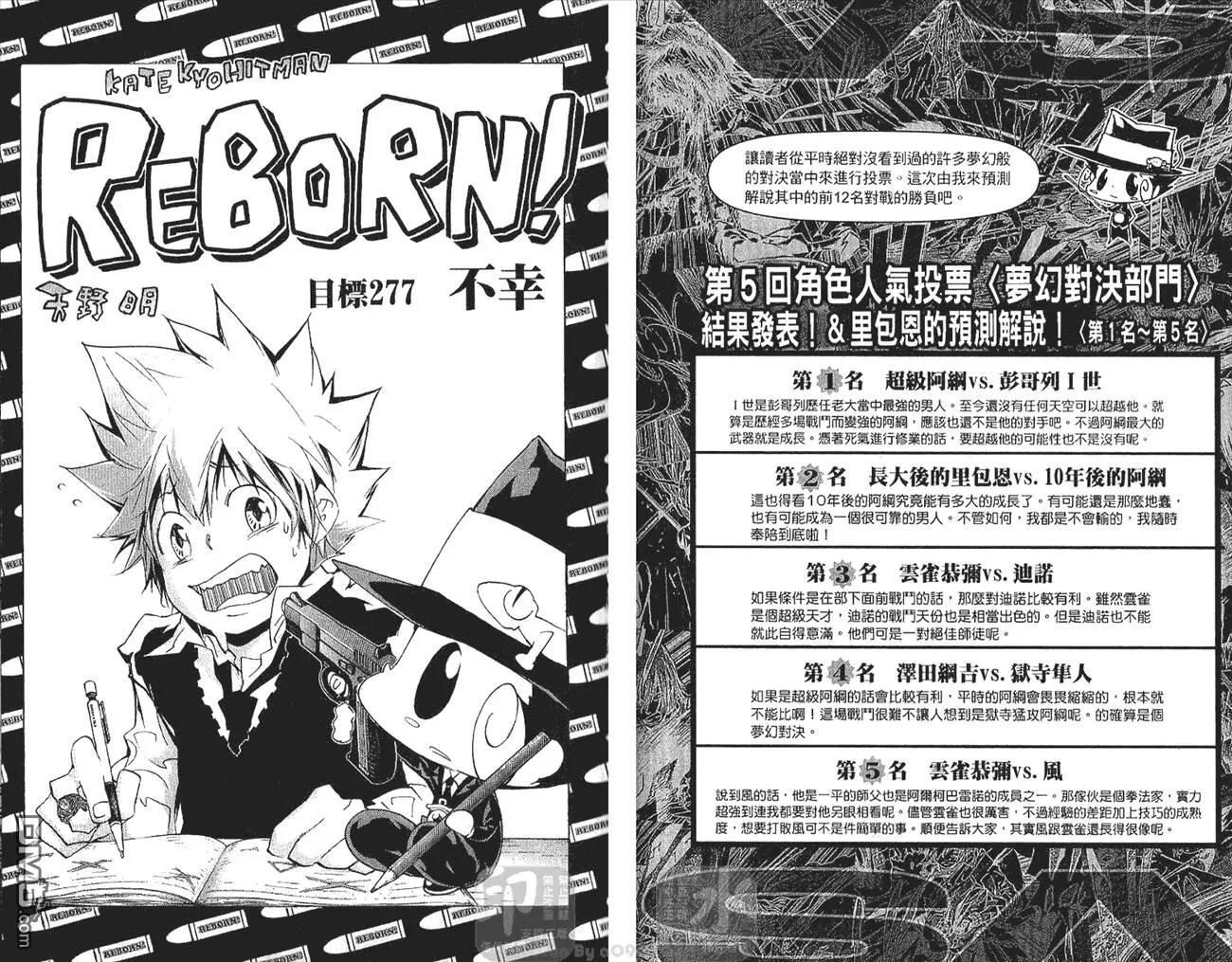 第29卷  第76页