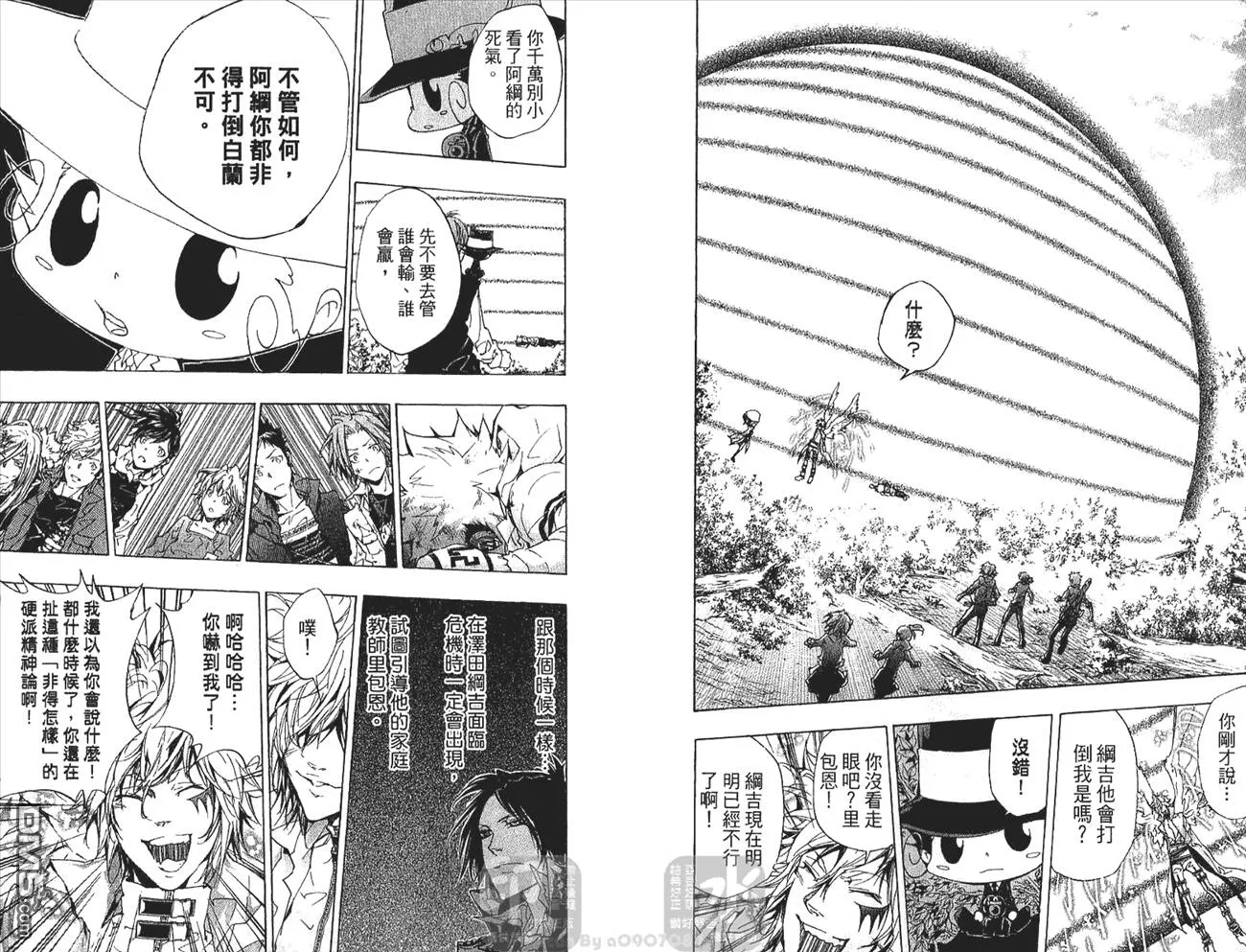 第29卷  第77页