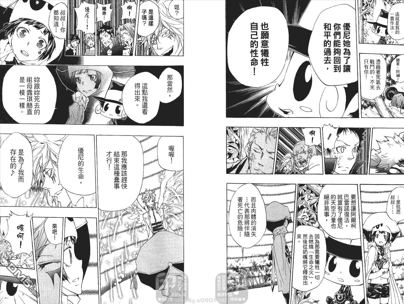 第29卷  第78页