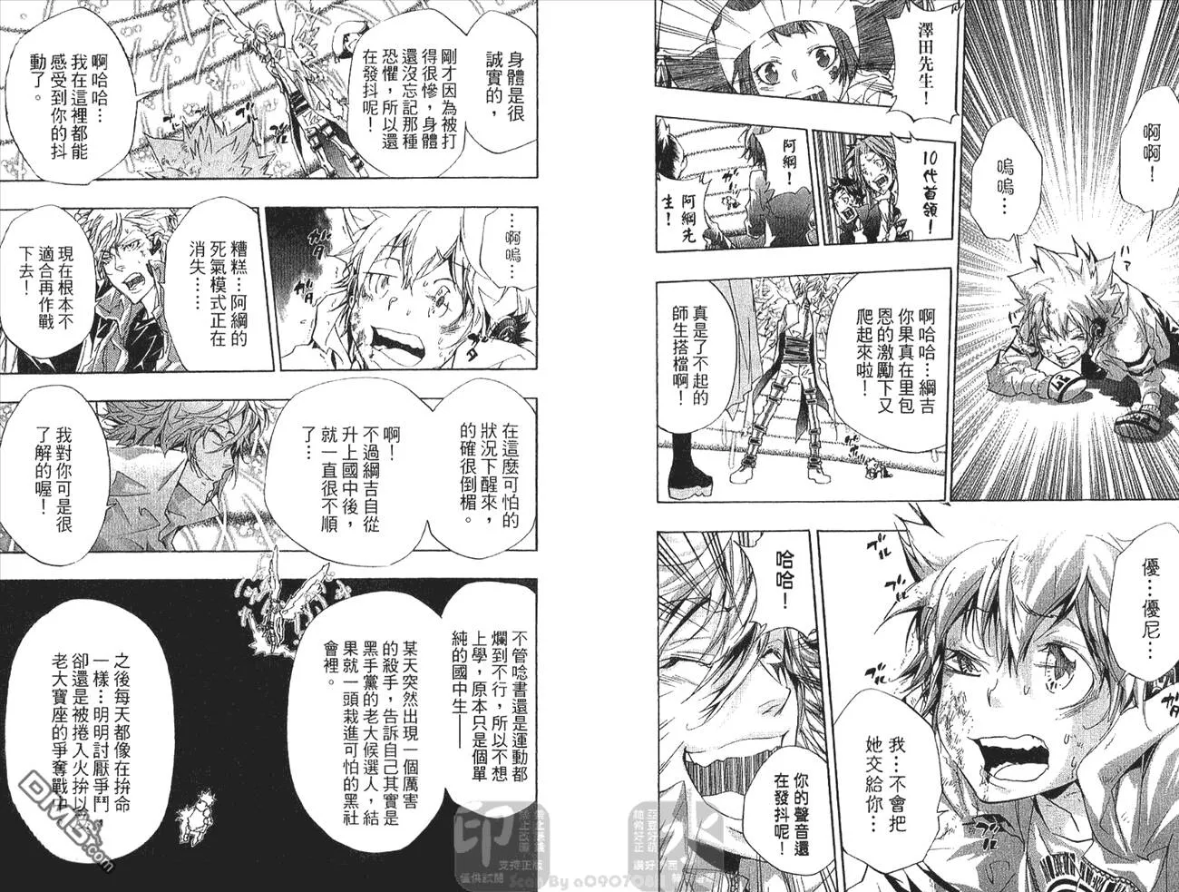 第29卷  第79页