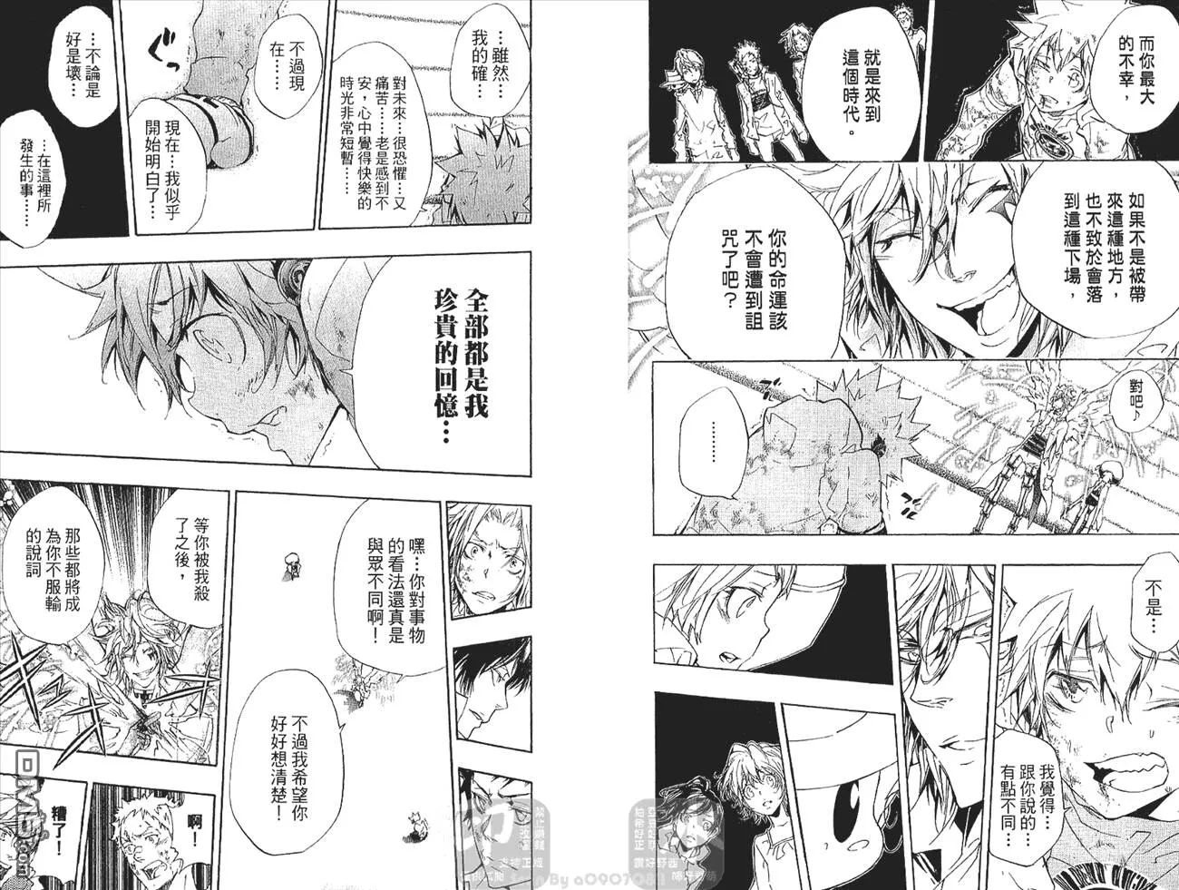 第29卷  第80页