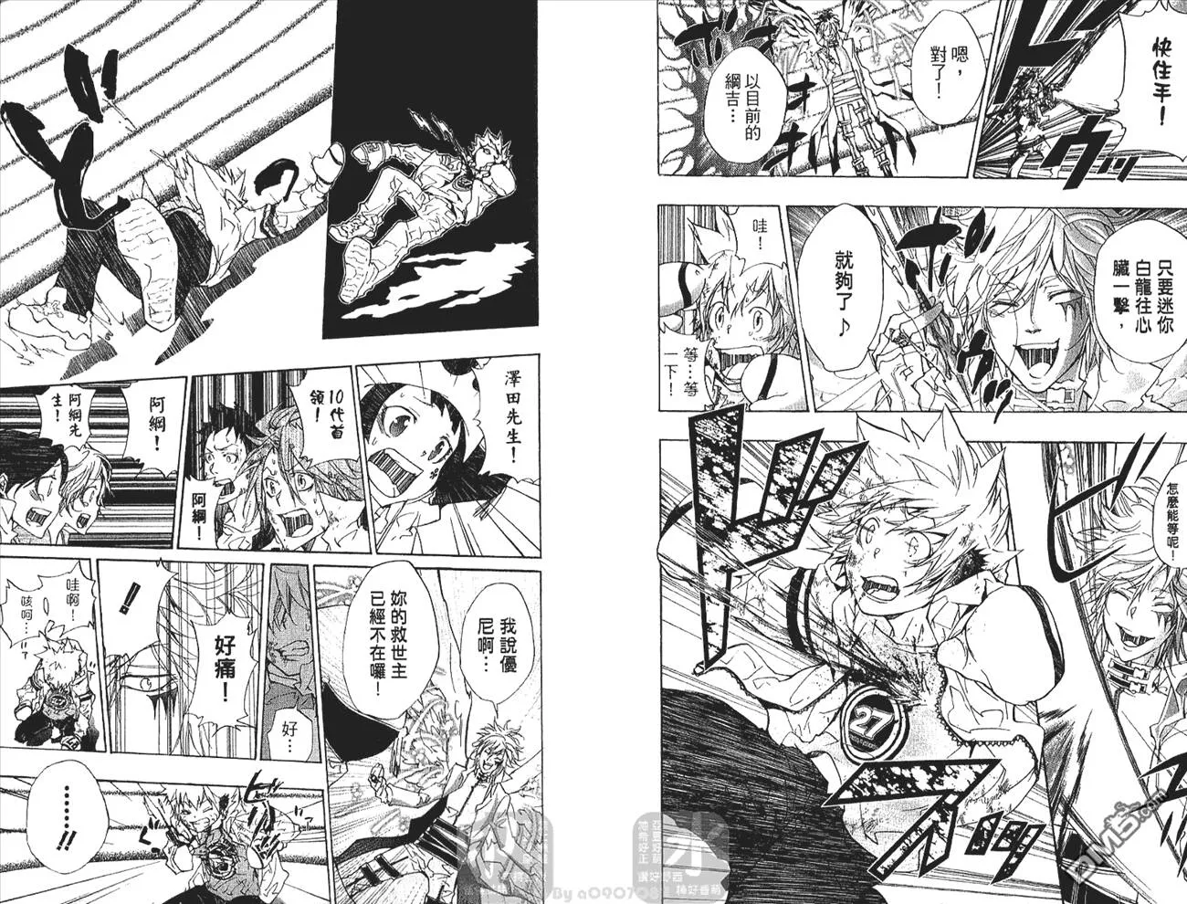 第29卷  第81页