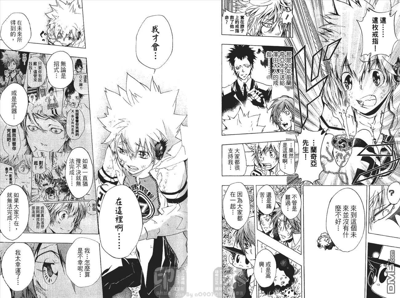 第29卷  第82页