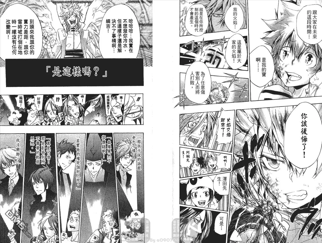 第29卷  第83页