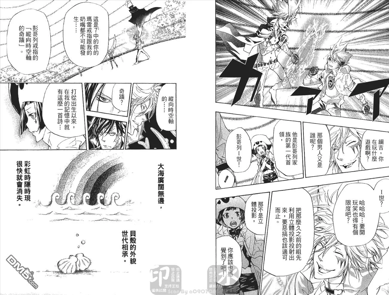 第29卷  第86页