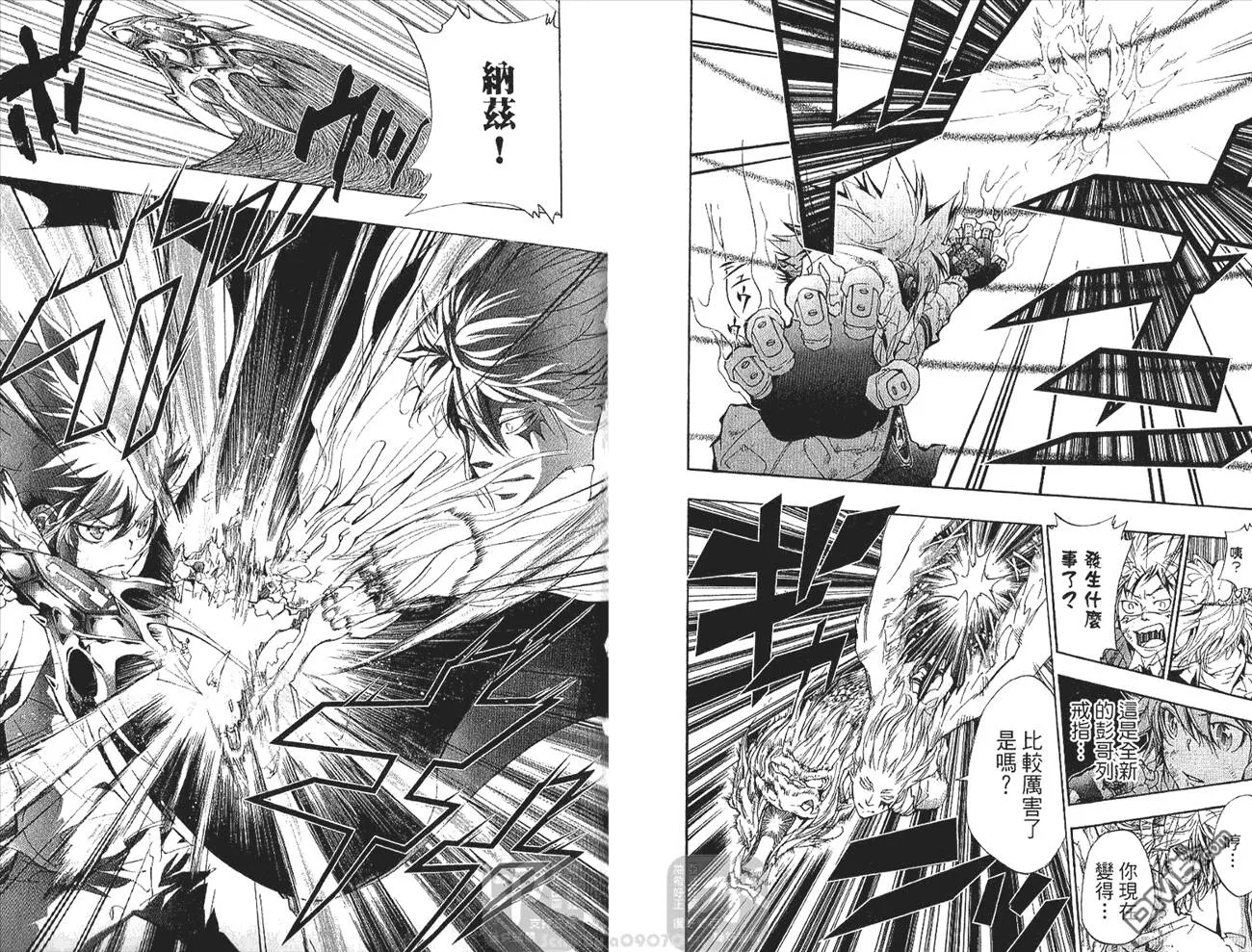 第29卷  第90页