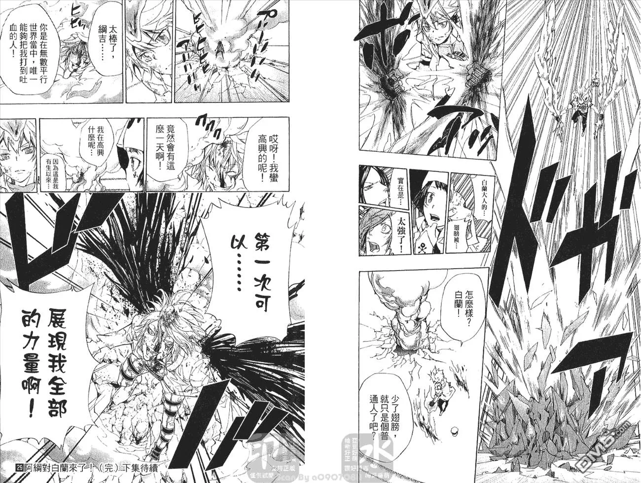第29卷  第93页