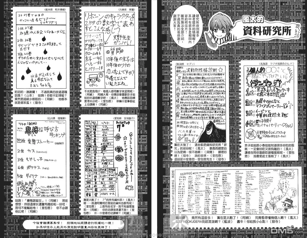 第29卷  第96页