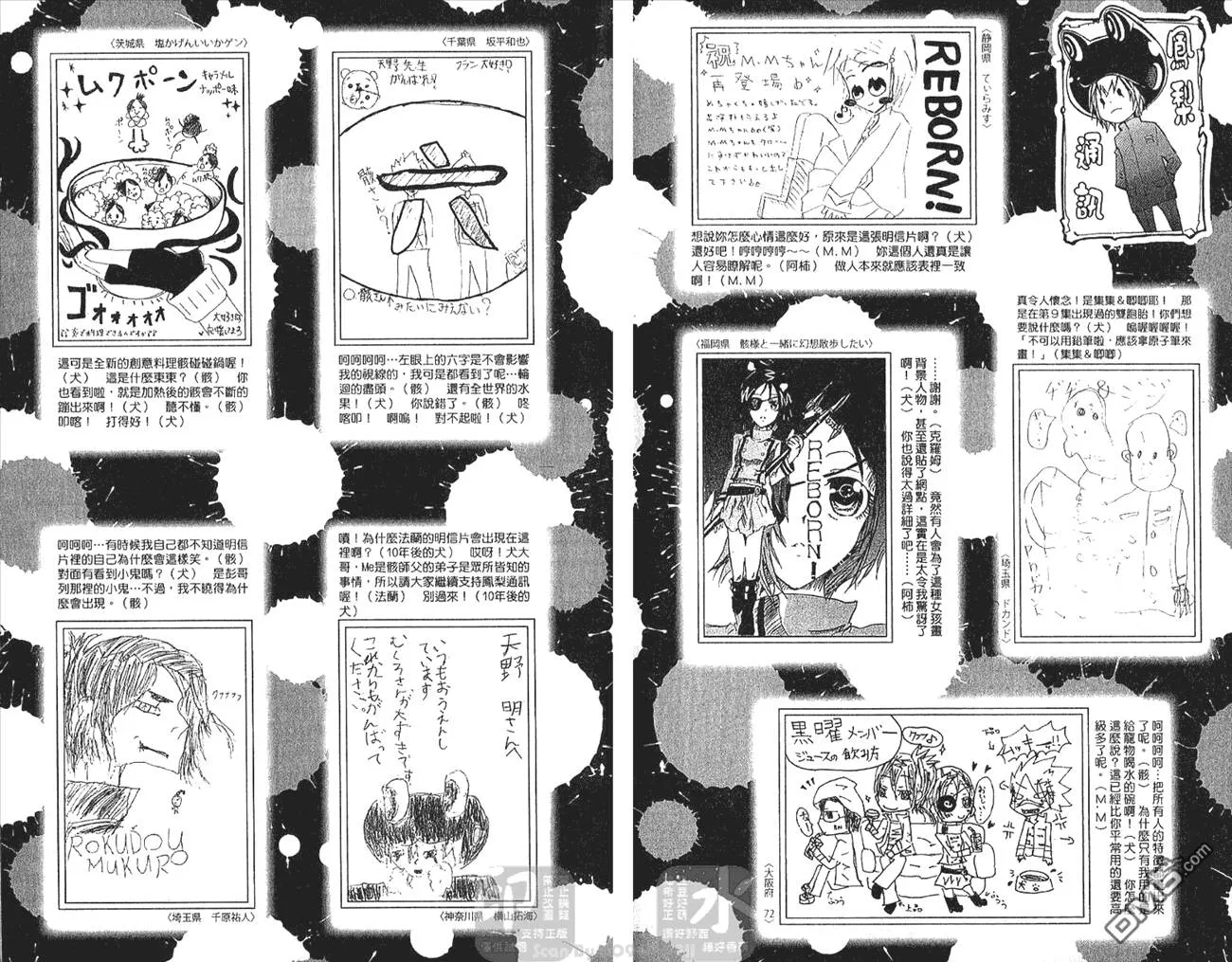 第29卷  第97页