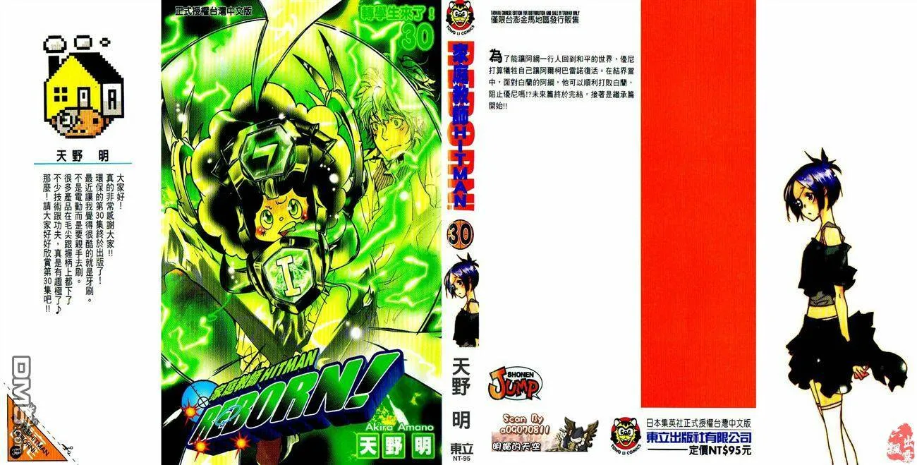 第29卷  第102页