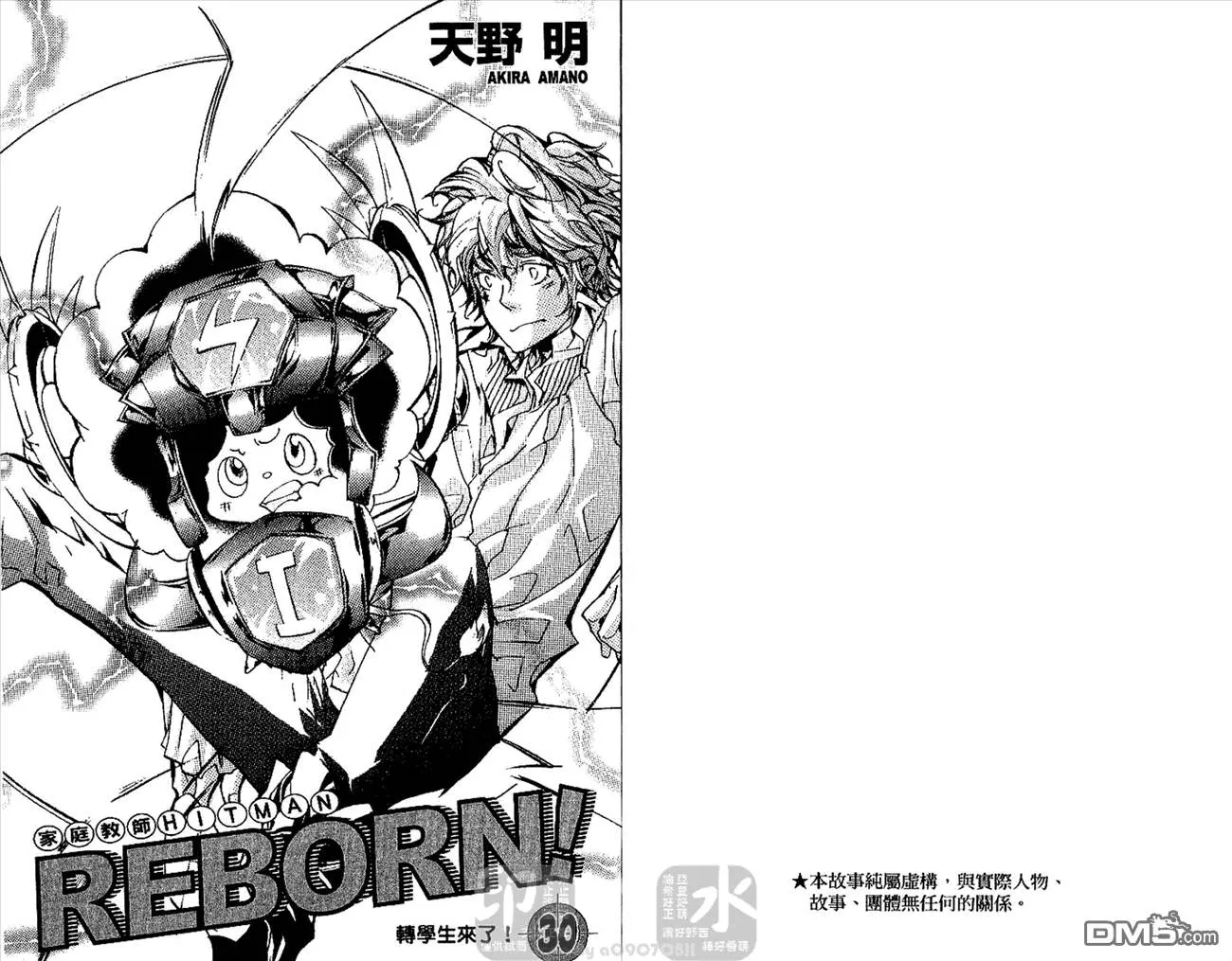 第29卷  第103页