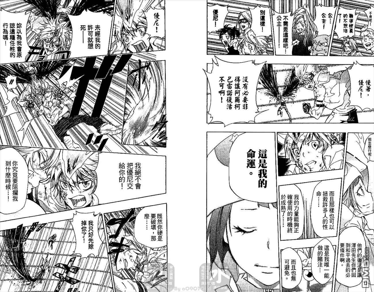 第30卷  第7页
