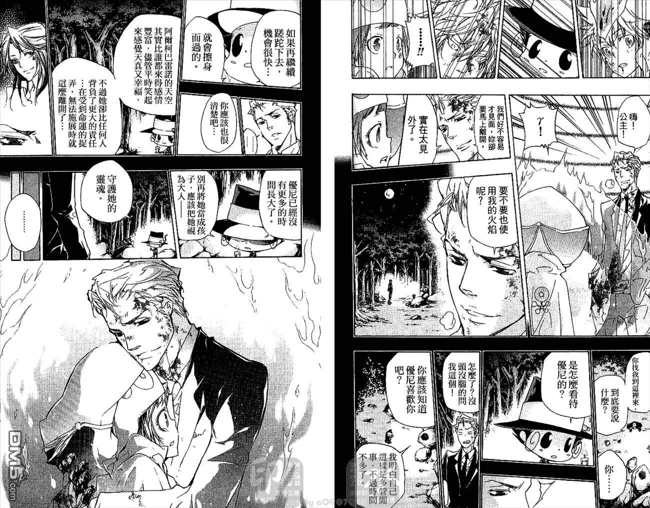 第30卷  第11页