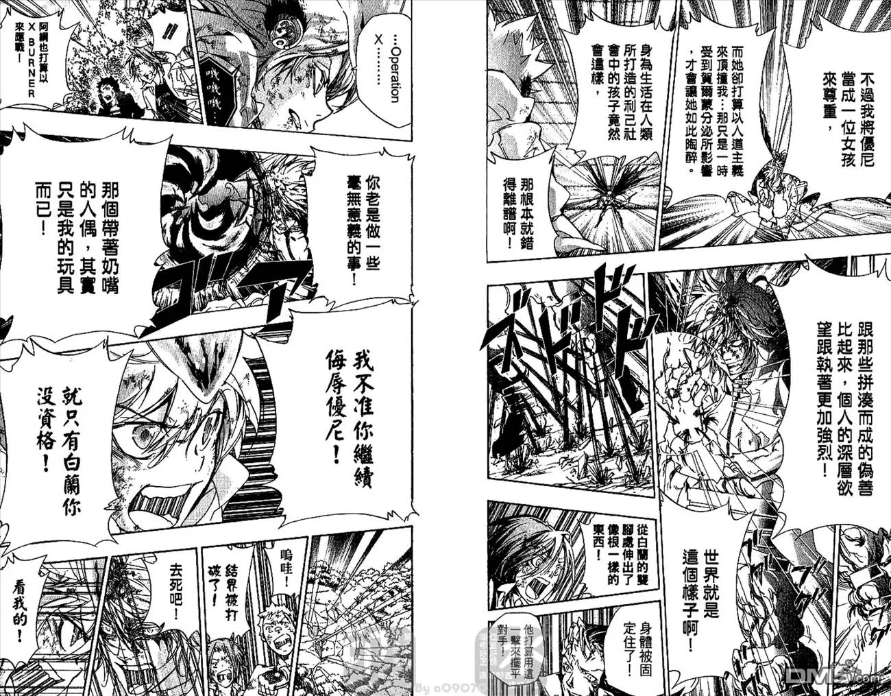 第30卷  第17页