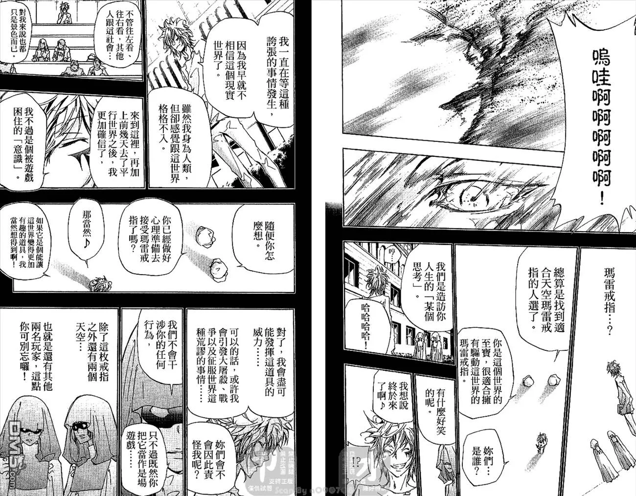 第30卷  第20页