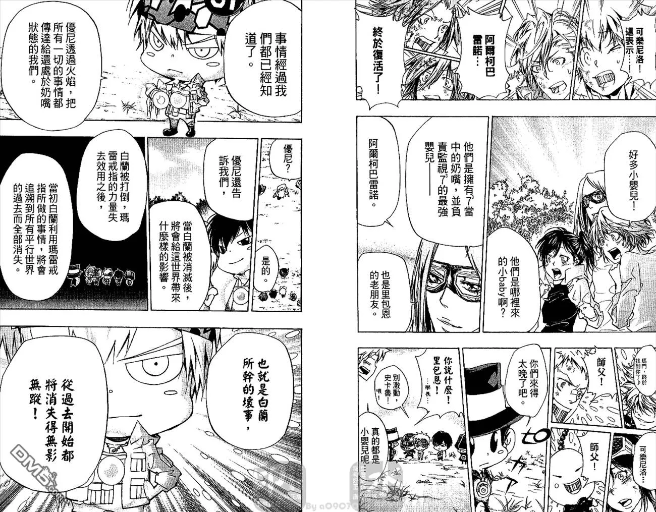 第30卷  第28页